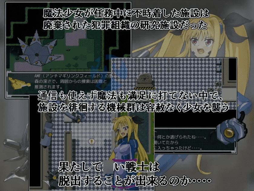 【爆款RPG/AI汉化】致命逃亡1.0汉化版【PC+安卓】