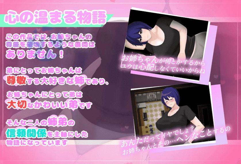 [RPG/汉化]禁断姐弟的密室逃脱～不做爱就绝对无法逃离的房间～挂载AI汉化版+存档[新汉化] （フツーの姉弟inセックスしないと出れない部屋）