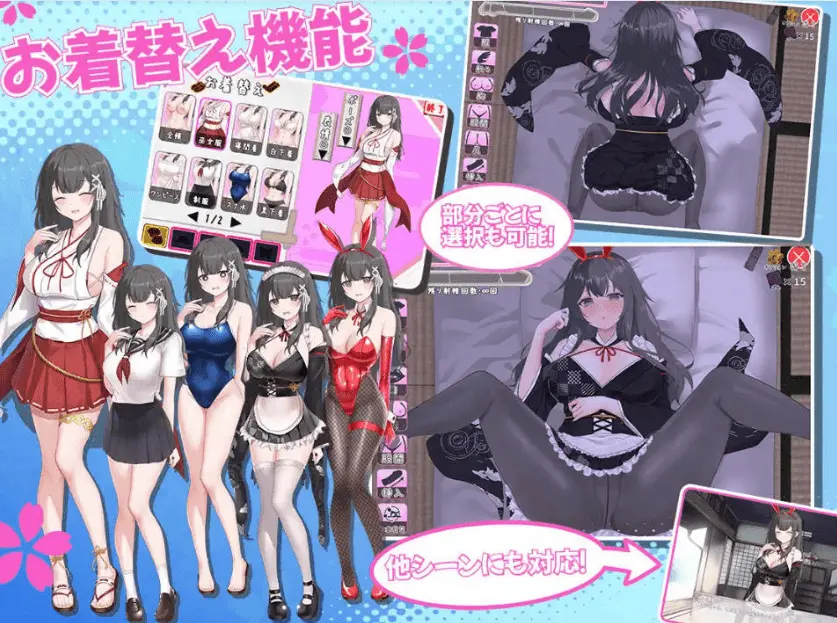 [SLGPC+安卓AI汉化] 笨拙青梅竹马与温馨乡村生活 みこみこライフ～ぽんこつ幼なじみとほのぼの田舎性活～ Ver2 v0202