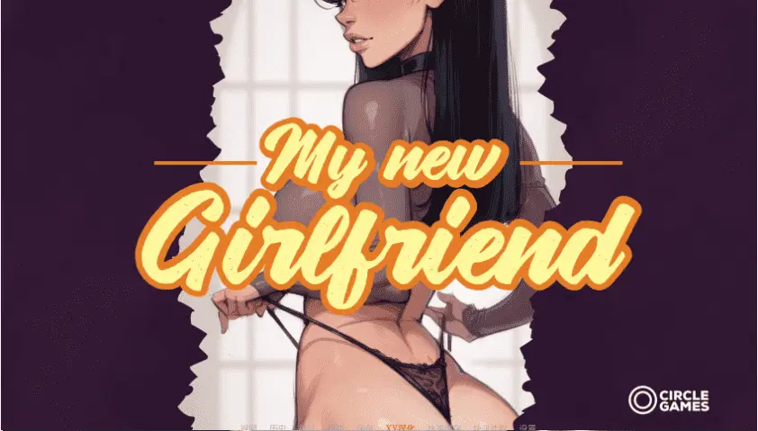 [SLG] 更新[亚洲风SLG pc] 我的新女友 Ch.5 汉化版 [1+1.10G]