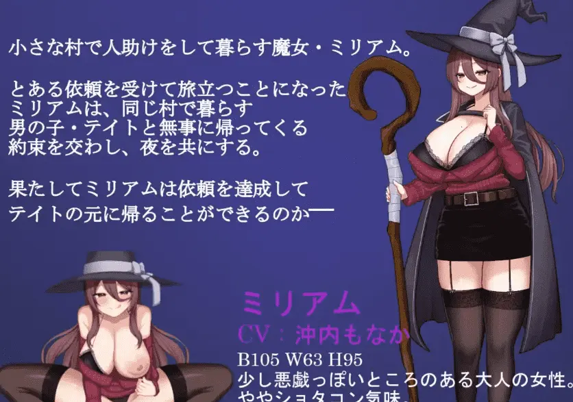【爆款RPG/AI汉化】巫师的危险：女巫米丽亚姆与被诅咒的魔法石1.0汉化版【PC+安卓】