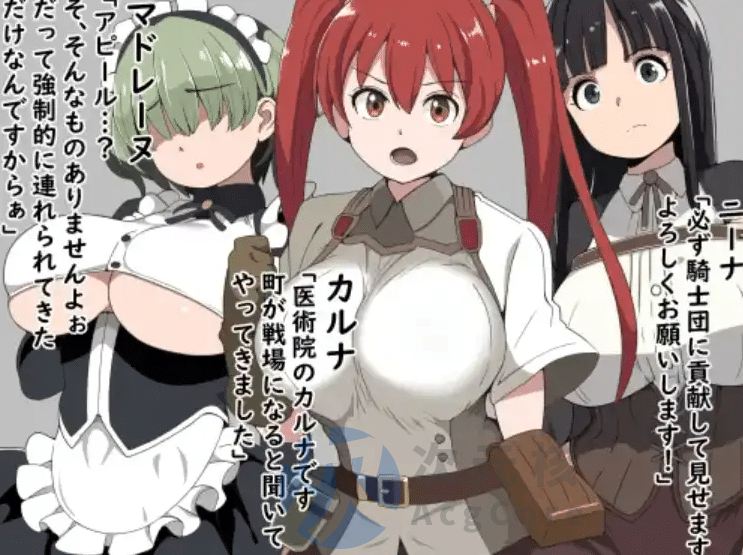 【爆款RPG/AI汉化】腐败的主管和交战的女孩1.0汉化版【PC+安卓】