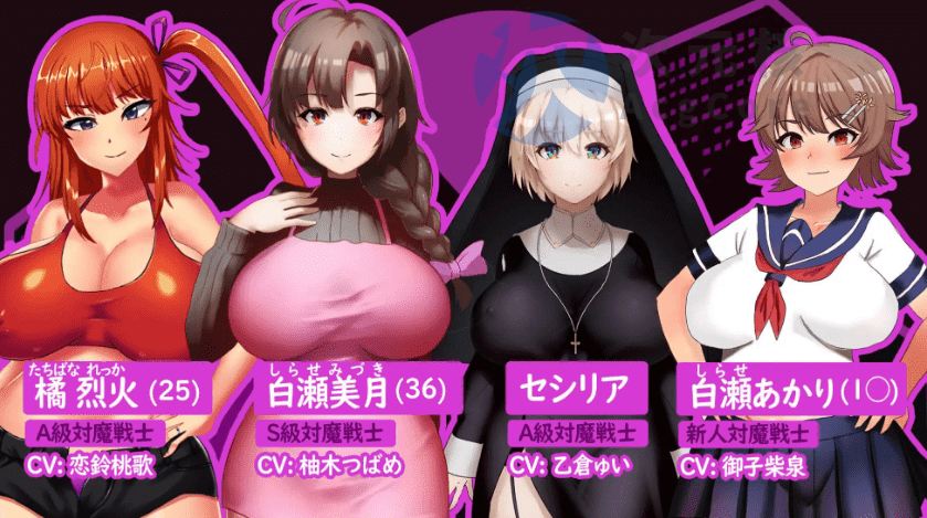 [热门RPG/汉化/动态]人妻退魔战士美月～沉沦于苗床迷宫的奴隶娼妇～挂载AI汉化版+存档[新汉化] （人妻対魔戦士ミヅキ～奴○娼婦と苗床ダンジョン～）