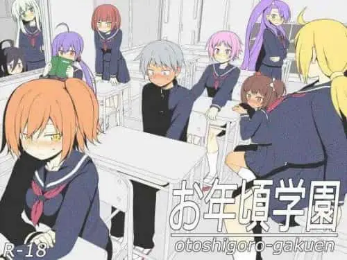 [SLG/AI汉化] 青春学园 お年頃学園 [1.1G]