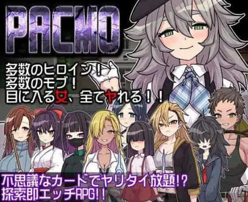 [RPG/AI汉化/PC] PACMO～随时随地,任何事情,和任何人！与所有女性随心所欲的SEX [0.98G]