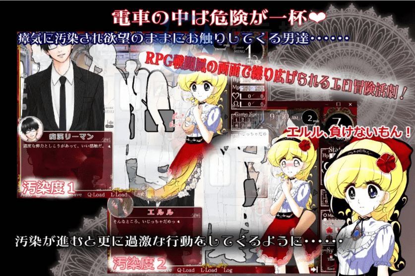 [互动SLG/中文/动态]花之公主·艾露露（触摸调教篇・动画追加版）官方中文版[新作] （フラワープリンセス・エルル(お触り調教編・アニメ追加版) ）
