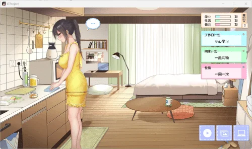 [SLG/PC/纯爱]以初体验为开始的同居生活 汉化 145MB