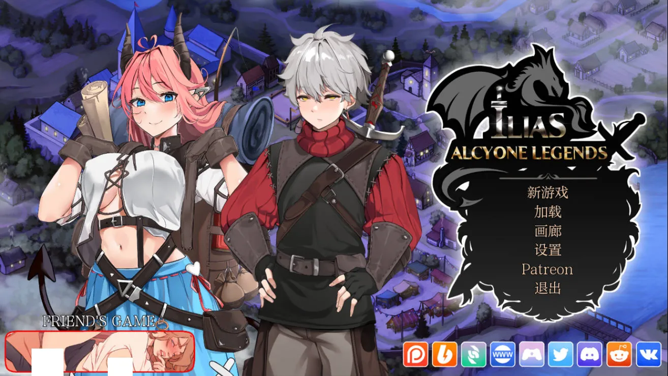 [SLG/汉化/动态]伊利亚斯：阿尔西奥妮传说 Ilias Alcyone Legends Ver0.7.7 [1.69G]