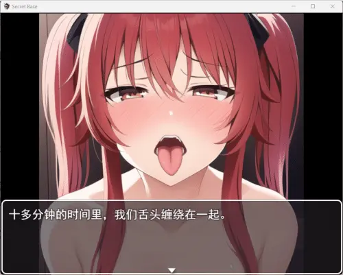 [RPG/机翻汉化]与青梅竹马的秘密基地 SecretBase 673M