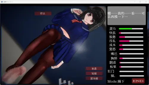 [互动SLG/汉化]与廉租房里的H女幽灵同居 DL正式版