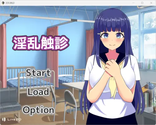 [SLG/AI汉化]淫乱触诊~给校园JK体检的模拟游戏（内附翻译文件）