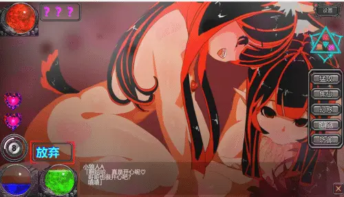 [互动SLG/汉化]堕落世界里的万事屋 V1.1 （内附作者通关存档） 654M