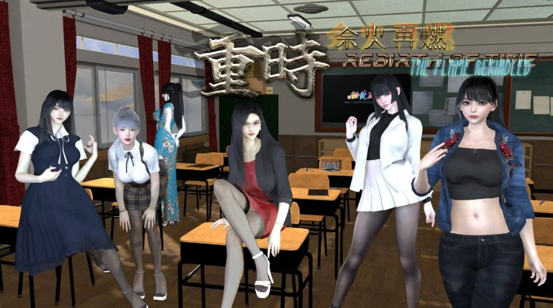 [国产RPG/动态]重时:余火再燃-鸿图绮 官方中文步兵版[更新] 6.46GB