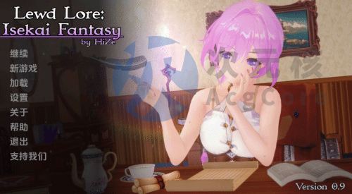 [日系SLG/汉化/沙盒]异世界幻想 0.9 官中汉化版[2.34G/更新]