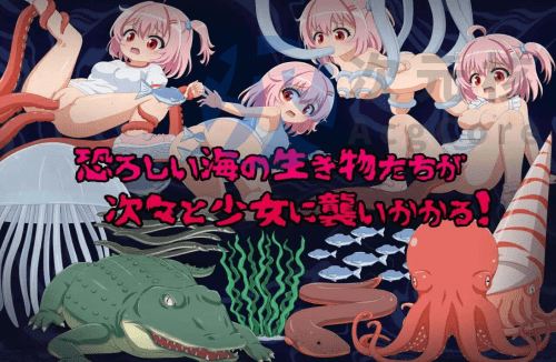 [SLG/AI汉化/双端] 在水族馆向海星许愿 アクアリウムで海星に願いを 汉化版 [780M]