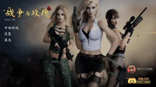 [ACT/FPS/3D]战争与玫瑰 Wars and Roses STEAM官中 v1.050 [11GB]