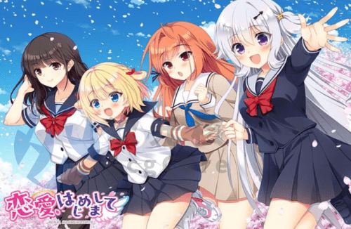 [拔作ADV/幻想后宫/PC] 恋爱、初邂逅 恋愛、はじめまして AI汉化版+全CG存档 [3.9G]
