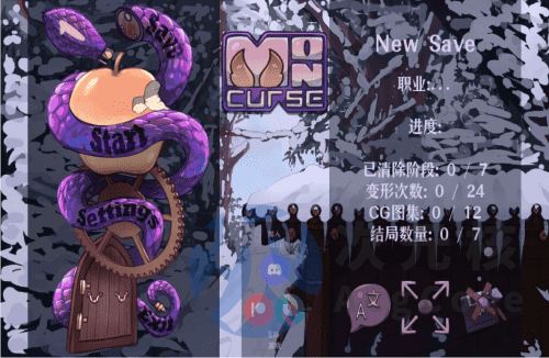 [ACT/官中/PC+AZ/像素动态]怪物诅咒/MonCurse v0.7.0.2