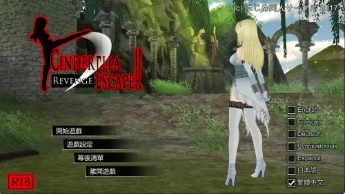 [ACT/3D/官中]仙度瑞拉的逃亡2：复仇 Cinderella Escape 2 Revenge STEAM官方中文