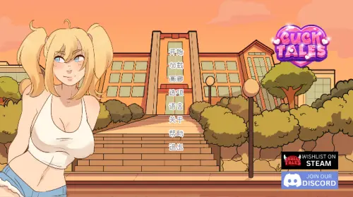 [SLG/官中/无码/动态]绿帽奇谭🐓 CuckTales 🐓[497MB]