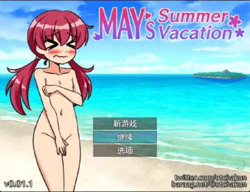 [日系RPG/汉化/动态]小梅的暑假0.01.1汉化版[PC+安卓/248MB]