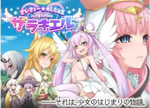 [RPG/中文/步兵/新作] 最强☆天使 沙利叶! v1.0.18 STEAM官方中文步兵版