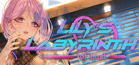 [ACT/3D]莉莉的情欲迷宫 Lily’s Labyrinth of Lust STEAM官中 测试版
