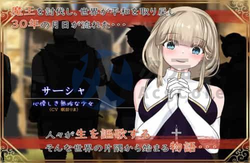 [RPG/异种金发CV] 圣女莎夏与朱红魔石 v1.0.94 [1.28G] 汉化/PC