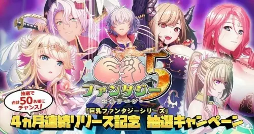 [大型ADV/后宫] 巨乳幻想 琉特篇 全高清捆绑版 AI汉化版+特典+全CG存档 [20.7G]