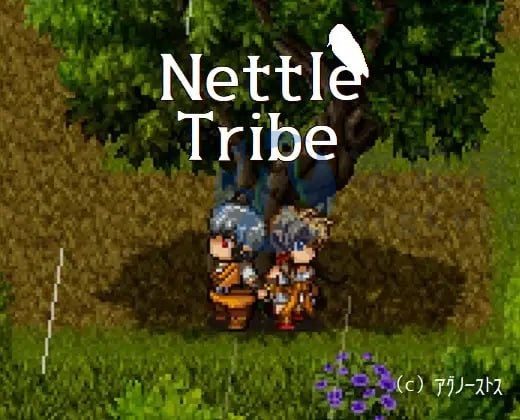 [RPG/AI汉化/像素动态]荨麻部族 Nettle Tribe [765 MB]