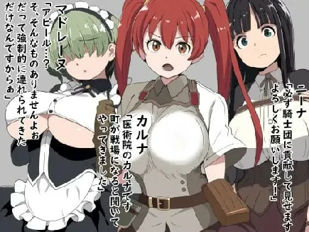 [探索RPG/后宫/PC] 恶德监督官与战火的少女们 悪徳監督官と戦火の少女達 挂载AI汉化版+存档 [500M]