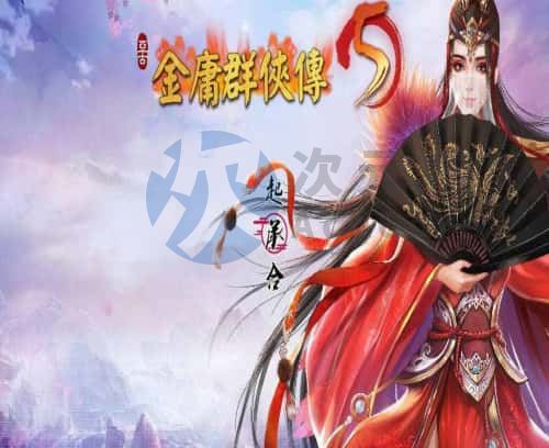 [武侠SLG/魔改/更新/PC] 金庸群侠传5 爱与死 仙狐MOD 五周年 v1.23.1
