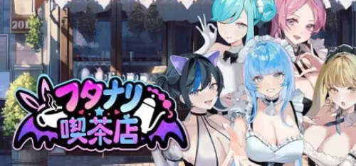 [经营SLG/动态/更新] 扶她★咖啡店 v0.6 官方中文步兵版 Futanari★Coffee shop