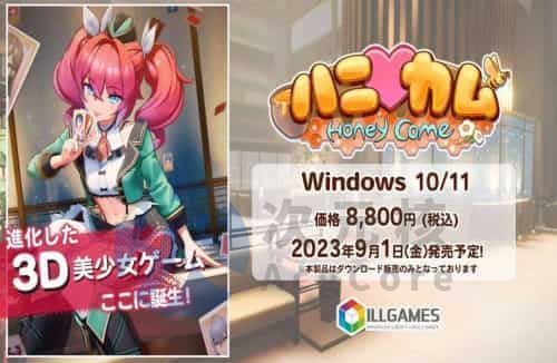 [互动SLG/3D/动态无码] 甜蜜归来 v2.0.7 MOD特典+DLC 精翻汉化 11G