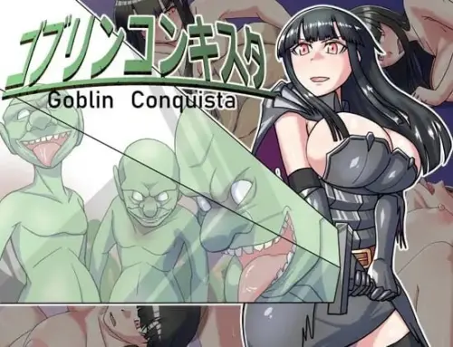 [回合RPG/战斗H/PC] 妖精征服 ゴブリンコンキスタ v1.1 机翻汉化版 [600M]