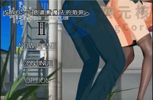 [同人RPG/动态/NTR/更新] SAO~气息遮断魔法的陷阱Ⅱ~ v0.7.9 官方中文步兵版 [3.87 GB]
