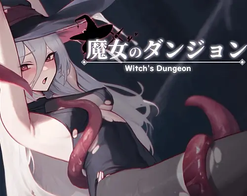 [动作ACT/像素动态/更新] 魔女的地下城 魔女のタンジョン v1.3.11 机翻汉化版 [300M]