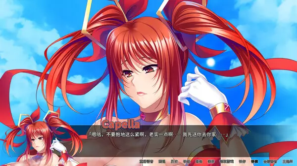 [ADV]美少女战士中出爱情 官方中文版