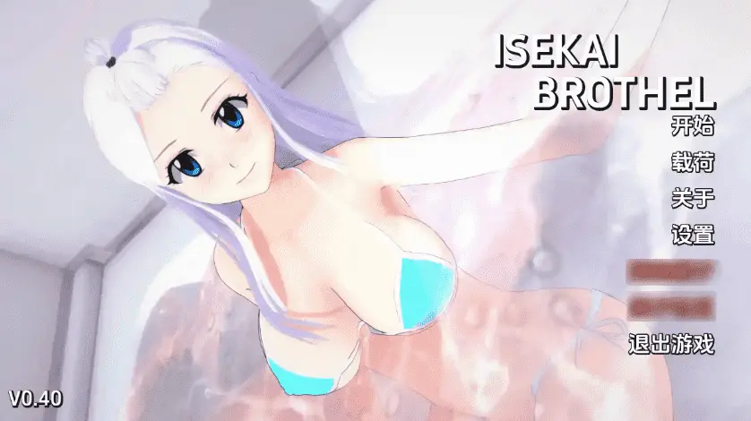 【同人SLG/汉化/动态】异世界妓院v0.73 AI版【PC+安卓/更新】Isekai Brothel [v0.73]