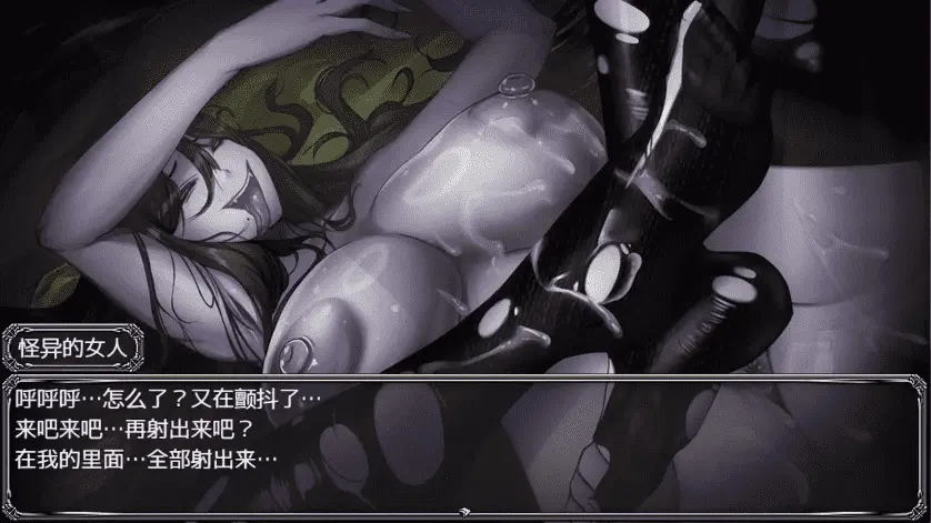 【爆款RPG/AI汉化】令人毛骨悚然的恐怖故事1.0汉化版【PC+安卓】