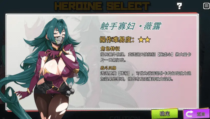 [端游]超能X天使|v1.12|STEAM版|2G大小|官方中文|X-Angels [1+2G]