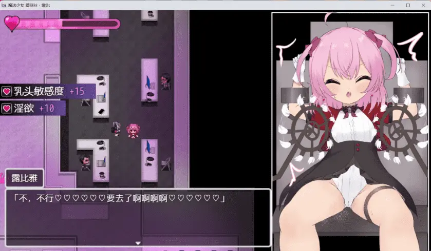【爆款RPG/AI汉化】魔法少女爱丽丝露比1.2汉化版【PC+安卓】