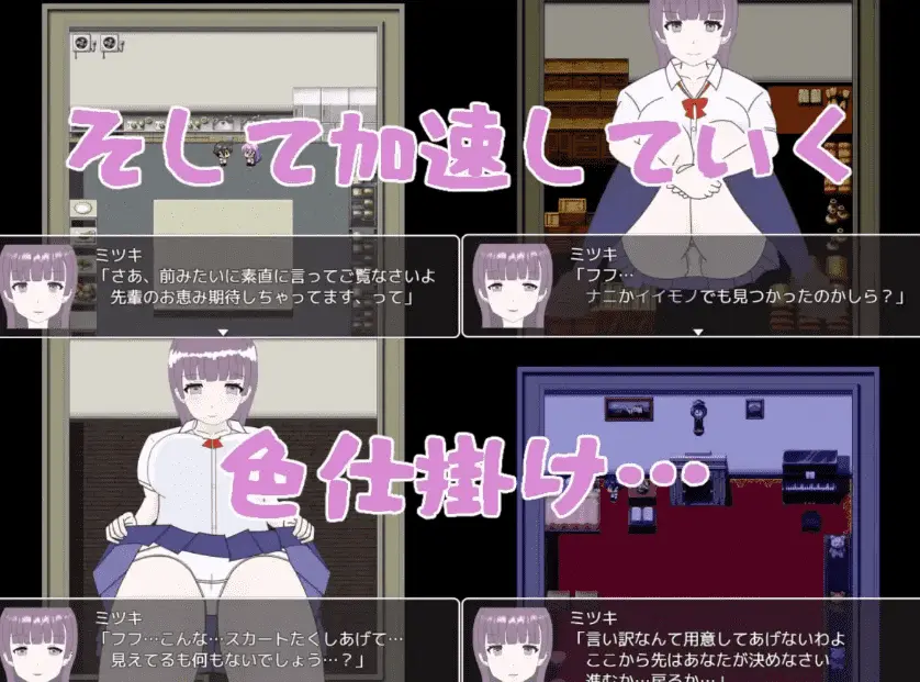 【爆款RPG/AI汉化】我被关在一个恐怖的馆里，但这并不重要，我更想看女孩们色色的样子！1.0汉化版【PC+安卓】