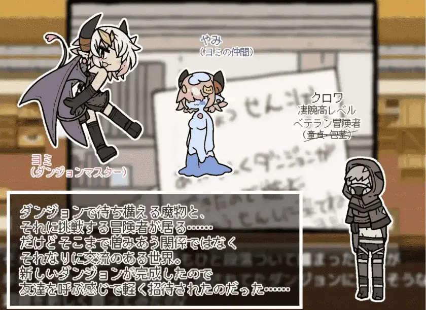 【爆款RPG/AI汉化】魅魔的色情陷阱vs高LV老手冒险者（处男）1.0