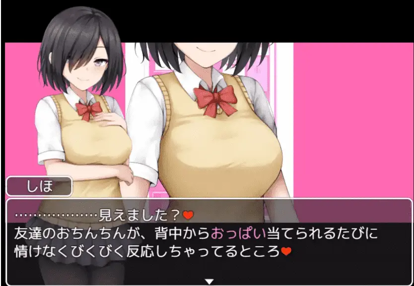 【爆款RPG/AI汉化】学校诱捕记~迷恋平凡女孩巨乳的学校~1.0汉化版【PC+安卓】