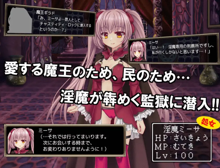 [日式RPG/新作] B-监狱解锁 B-PRISON UNCHAIN Ver1.01 AI汉化版