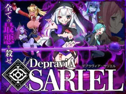 [ACT/生肉/PC] 堕落圣女·萨莉尔 DepraviA-SARIEL DepraviA-SARIEL[1.4G]