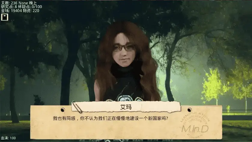 【欧美SLG/汉化/动态】接管v0.81 AI版【PC+安卓/更新】