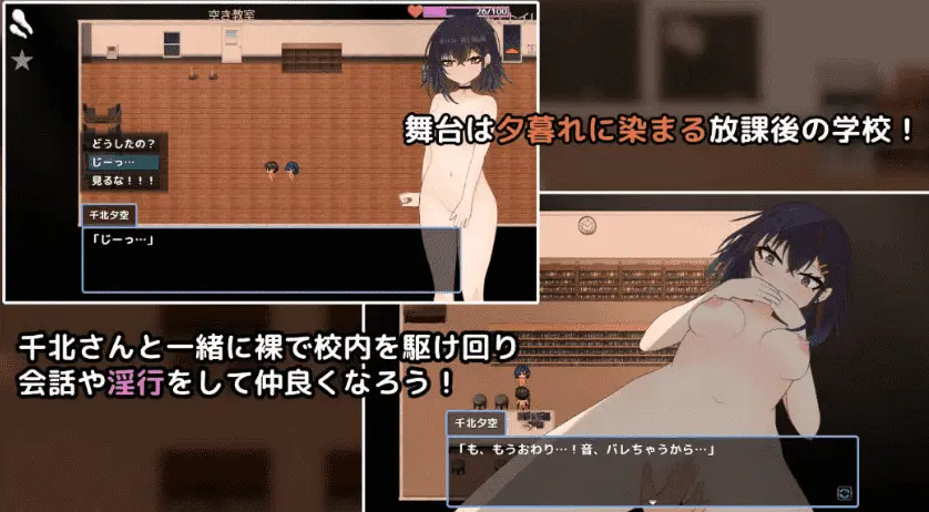 [RPG/AI汉化/NTR/中出/露出/处女][RJ01315259/しるきりばーど社团]与颓废系辣妹千北同学的全裸露出校园约会/キミと壊れたい千北さん～ダウナー系ギャルと校内露出デート～[+作弊码][PC+安卓]
