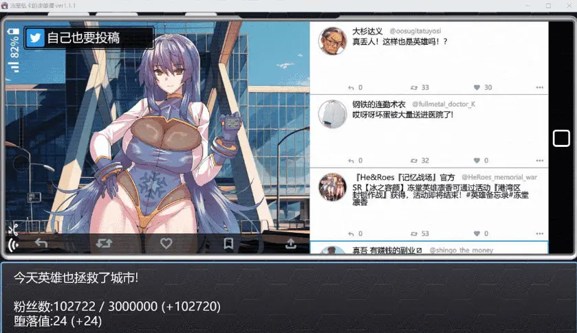 【爆款RPG/汉化】冻堂弘卡之隶雄谭 凍堂ヒロカの隷雄譚 Ver1.1.1 AI汉化版【新汉化】